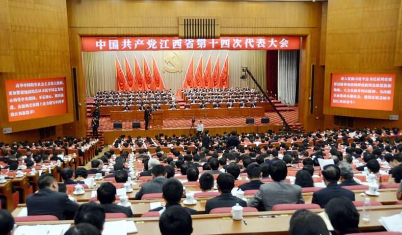 集團公司黨委書記、董事長張平參加省黨代會